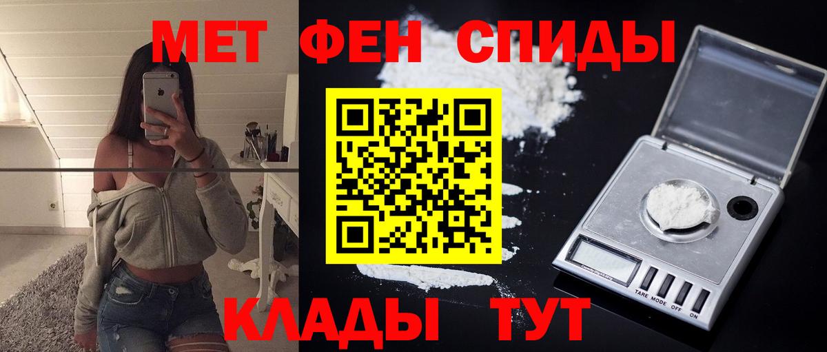 Amphetamine VHQ Ивантеевка