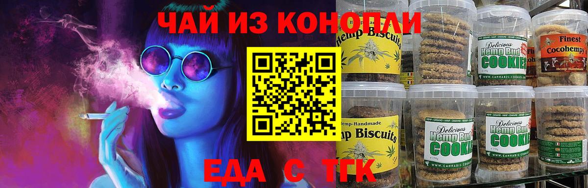 КЕТАМИН Ивантеевка