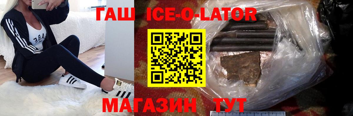 ГАШИШ индика сатива Ивантеевка