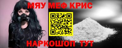 соль курить ск Гуково