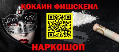 прущие грибы Кинель