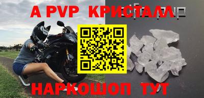прущие грибы Кинель