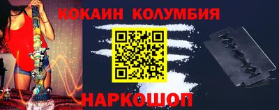 прущие грибы Кинель