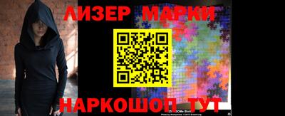 молекула духа Гудермес