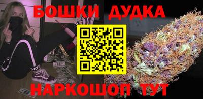 каннабис Кингисепп