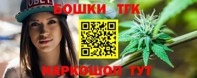 прущие грибы Кинель