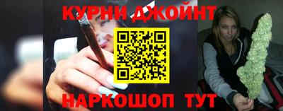 прущие грибы Кинель
