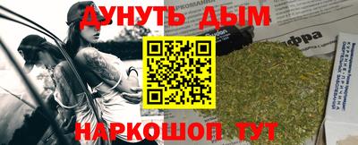 дистиллят марихуана Кимры