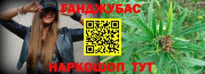 дистиллят марихуана Кимры