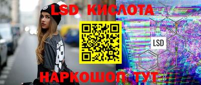 MESCALINE Гулькевичи
