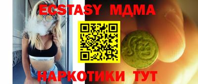 каннабис Кингисепп