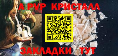 прущие грибы Кинель