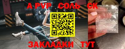 прущие грибы Кинель