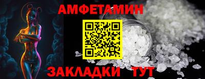 прущие грибы Кинель