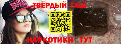 прущие грибы Кинель