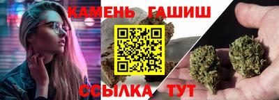 каннабис Кингисепп