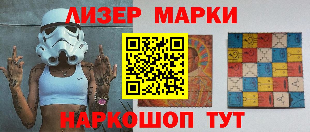 Ивантеевка  Лсд 25 экстази ecstasy  Вход с VPN 