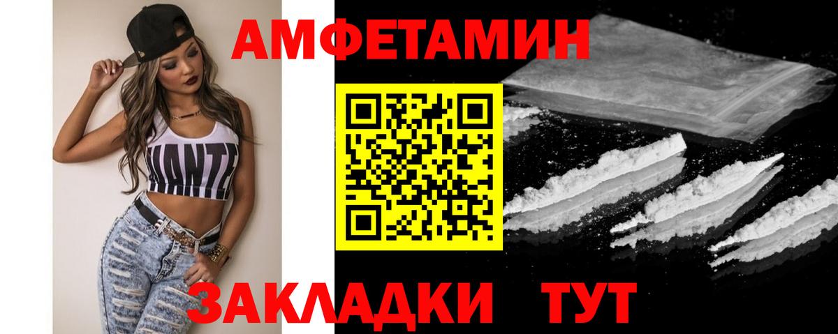 Метамфетамин кристалл  Вход с VPN  Метамфетамин кристалл  МЕТАМФЕТАМИН  Ивантеевка 