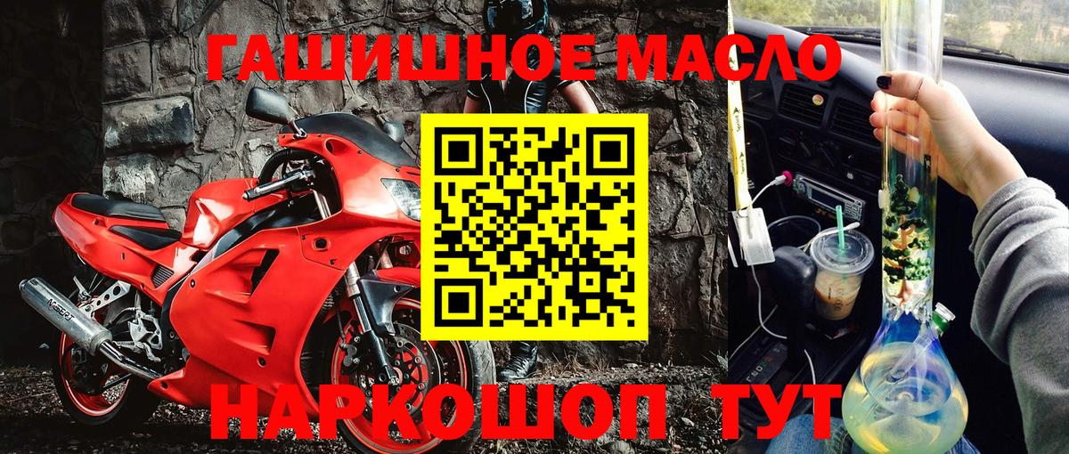 Дистиллят ТГК вейп Ивантеевка