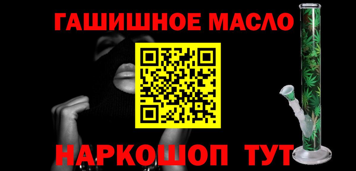 ТГК вейп с тгк  Вход с VPN  Дистиллят ТГК концентрат  Ивантеевка 