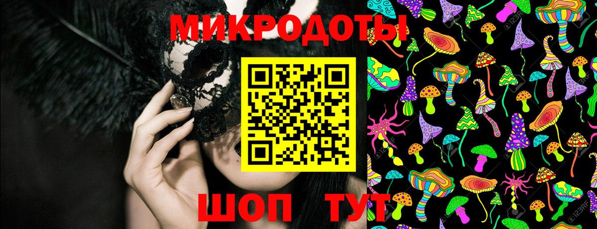 Галлюциногенные грибы мухоморы Ивантеевка