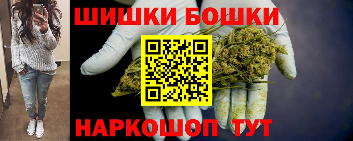 Канабис гибрид  Вход с VPN  Бошки марихуана сатива  Ивантеевка 